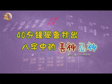 主神查詢|靈匣網生辰八字線上排盤系統